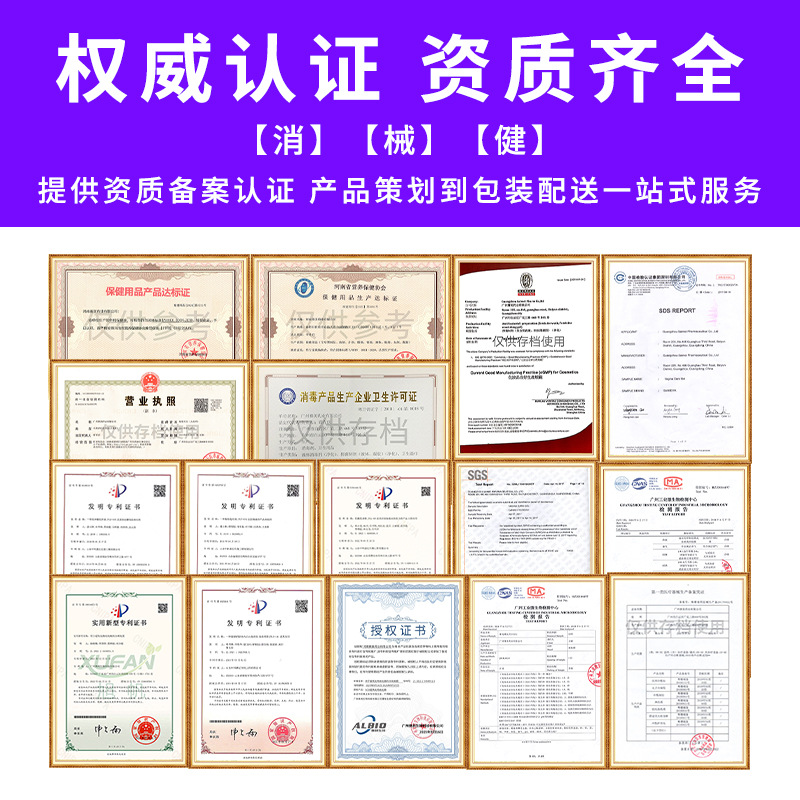 女性私密护理丹(紧润丹)