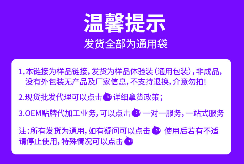 妇科凝胶私密长的肉芽凝胶私密抑菌凝胶私处保养护理美容院套盒厂 买过的店