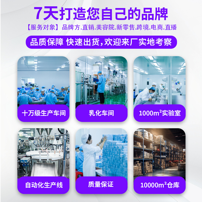 女性私处护理胶囊