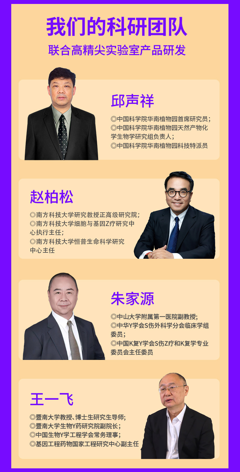 妇科凝胶私密长的肉芽凝胶私密抑菌凝胶私处保养护理美容院套盒厂 买过的店