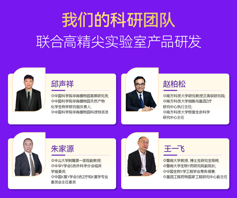 OEM加工妇科抑菌凝胶女性私处保养护理私密套盒贴牌妇科妇科凝胶 买过的店