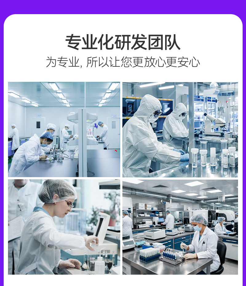 OEM加工妇科抑菌凝胶女性私处保养护理私密套盒贴牌妇科妇科凝胶 买过的店
