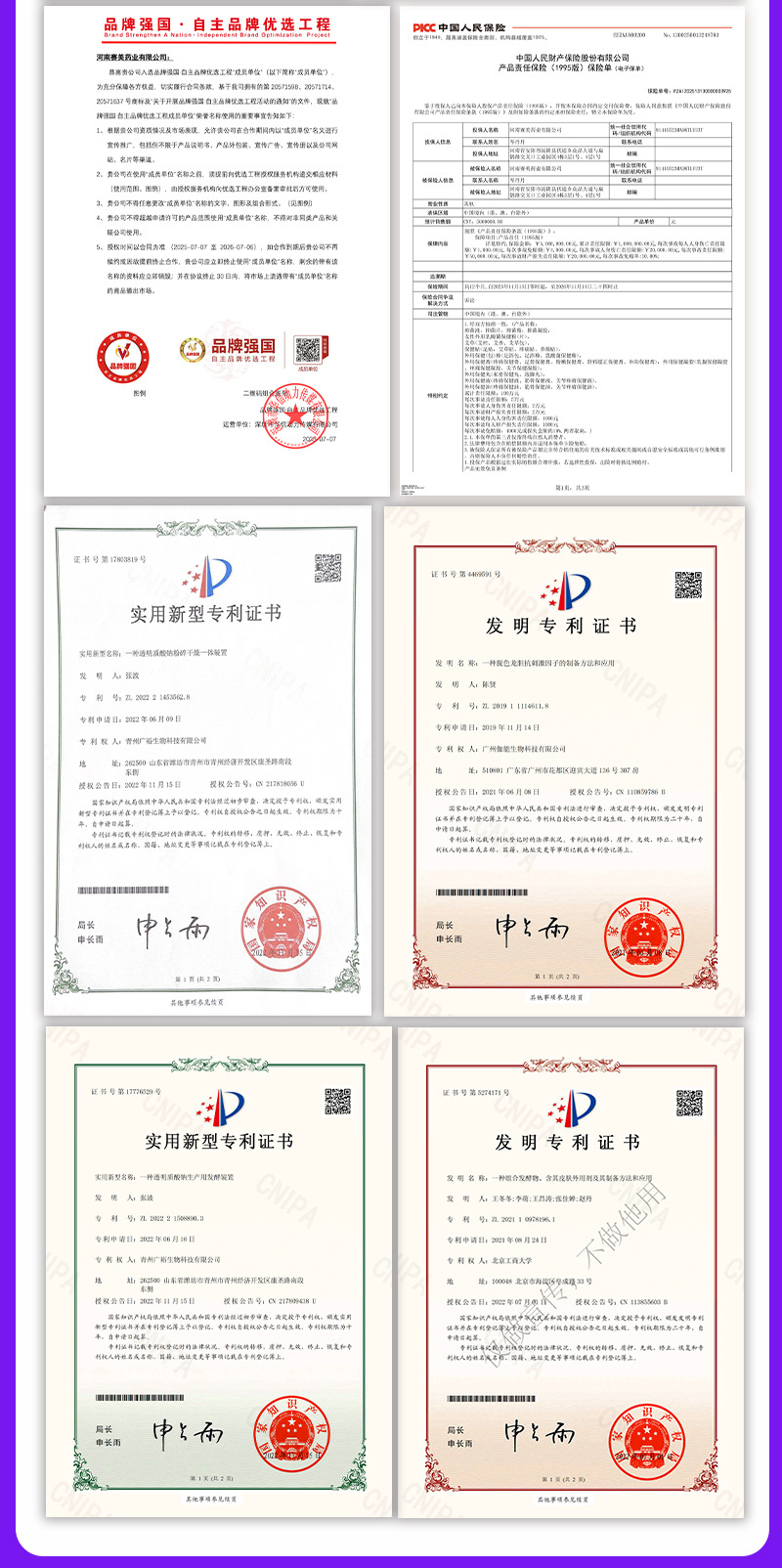 OEM加工妇科抑菌凝胶女性私处保养护理私密套盒贴牌妇科妇科凝胶 买过的店