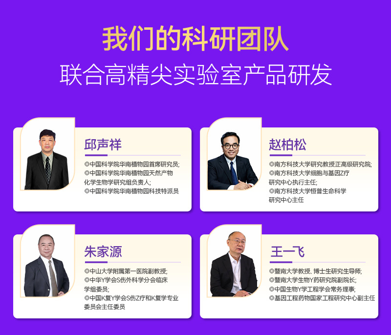 OEM代加工定制苦参妇科凝胶贴牌厂家女性私密处保养妇科抑菌凝胶 买过的店