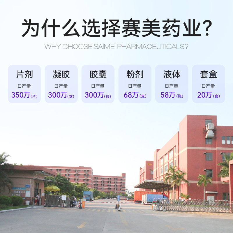 女性私密护理丹(少女丹)