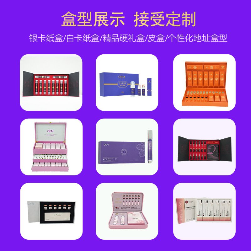 女性私处护理胶囊