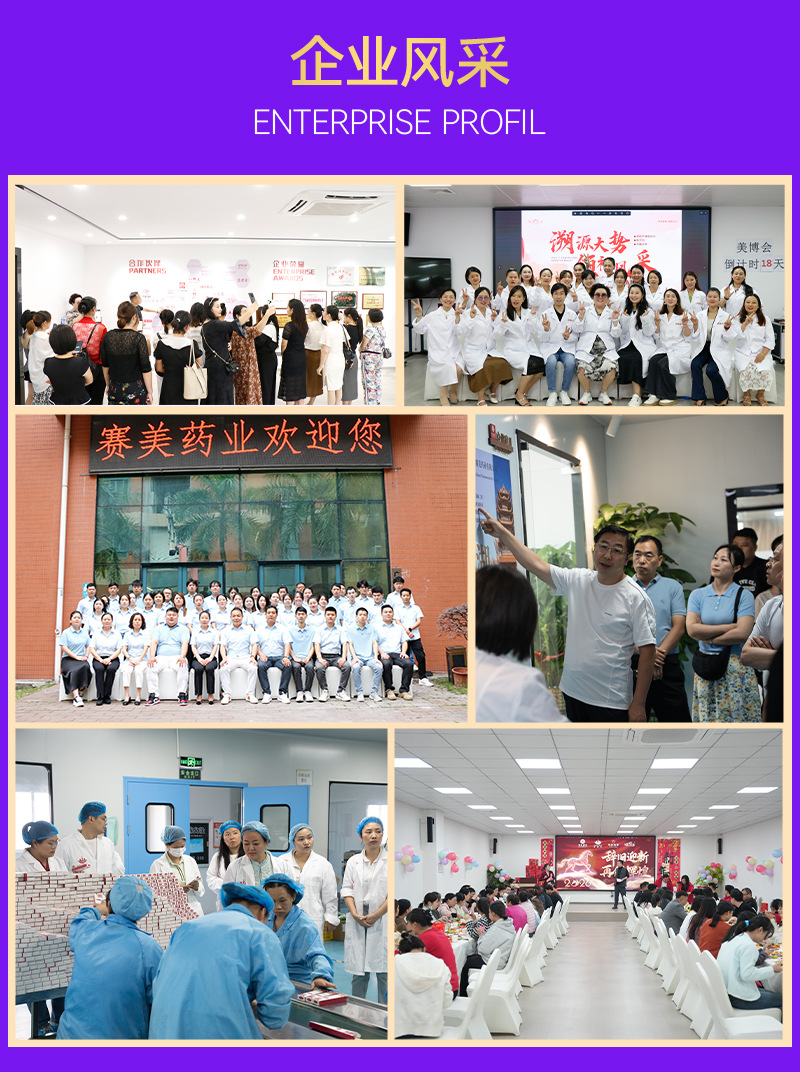 OEM代加工定制苦参妇科凝胶贴牌厂家女性私密处保养妇科抑菌凝胶 买过的店