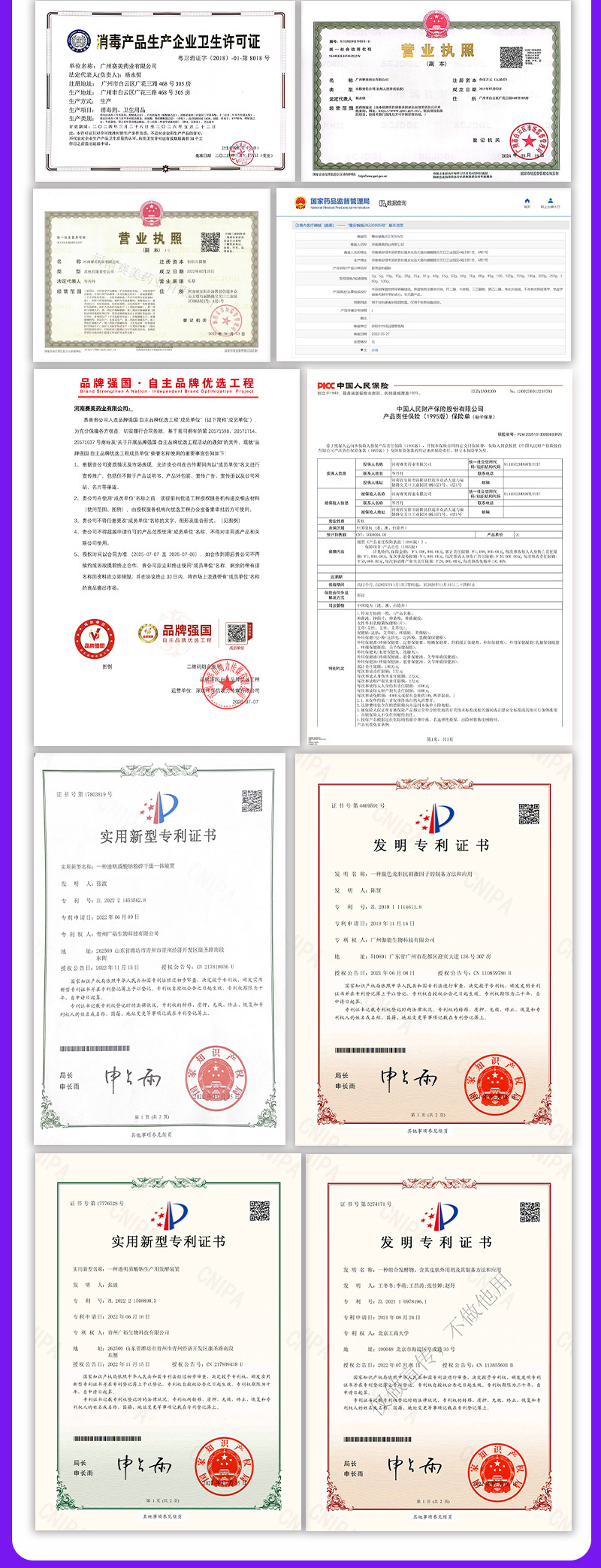 OEM代加工定制苦参妇科凝胶贴牌厂家女性私密处保养妇科抑菌凝胶 买过的店