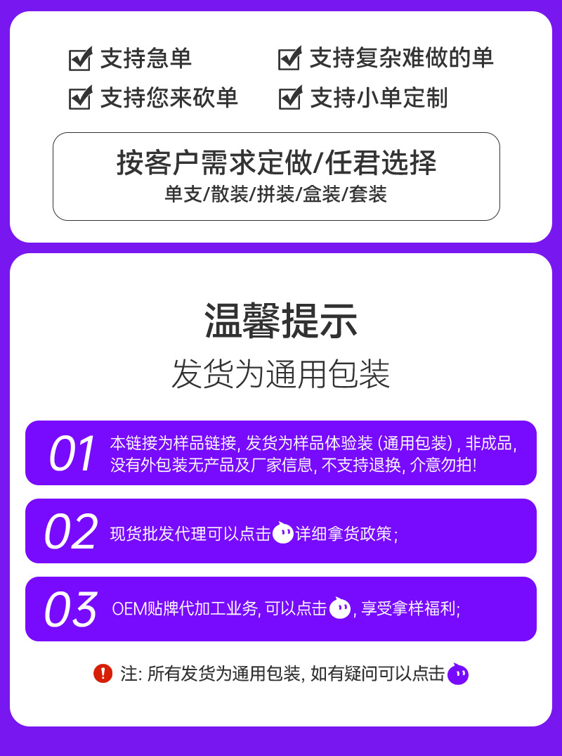 OEM代加工定制苦参妇科凝胶贴牌厂家女性私密处保养妇科抑菌凝胶 买过的店