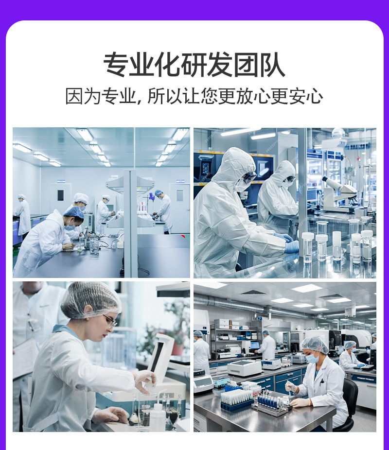OEM代加工定制苦参妇科凝胶贴牌厂家女性私密处保养妇科抑菌凝胶 买过的店