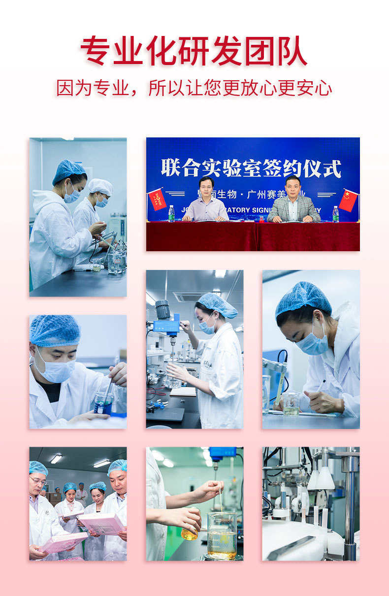 消字号妇科凝胶代加工 女性私处护理凝胶贴牌阴道私密凝胶oem加工 买过的店