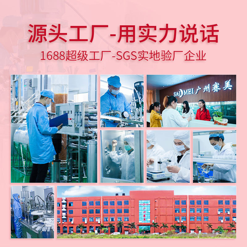 男士私处护理洗液