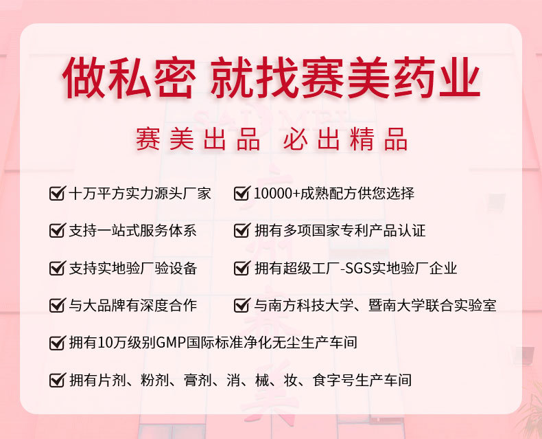 消字号妇科凝胶代加工 女性私处护理凝胶贴牌阴道私密凝胶oem加工 买过的店