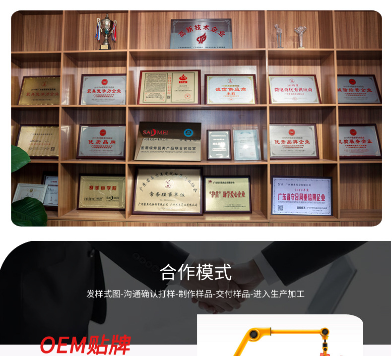 五合一妇科凝胶加工定制宫颈问题抑菌贴牌私密oem代加工护理私护 买过的店