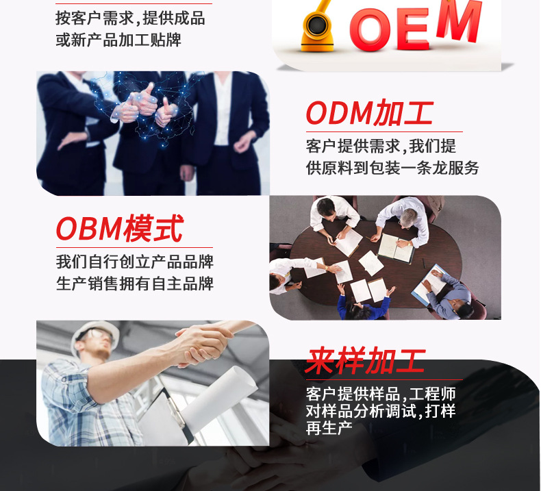 五合一妇科凝胶加工定制宫颈问题抑菌贴牌私密oem代加工护理私护 买过的店
