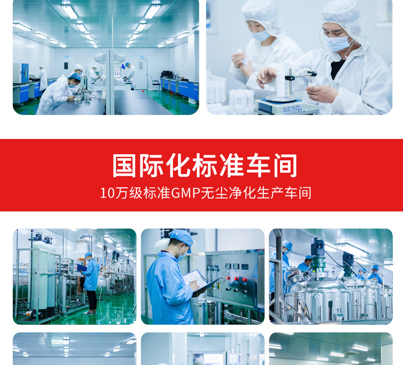 五合一妇科凝胶加工定制宫颈问题抑菌贴牌私密oem代加工护理私护 买过的店