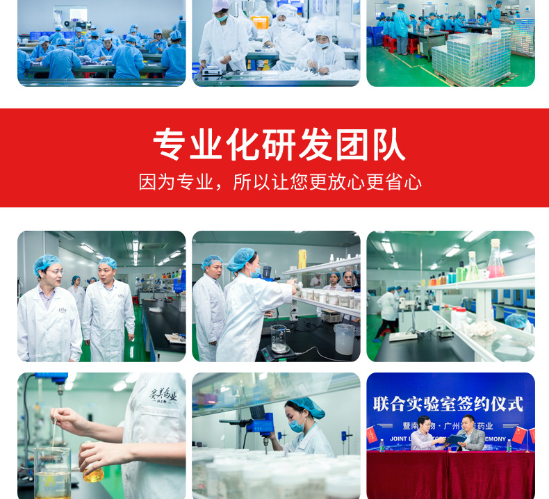 五合一妇科凝胶加工定制宫颈问题抑菌贴牌私密oem代加工护理私护 买过的店