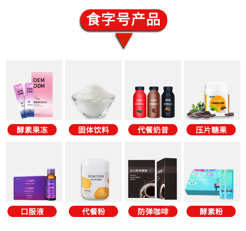 宫排妇科凝胶oem女用私处护理清洁抑菌私密产品贴牌odm修护 20+人好评 买过的店