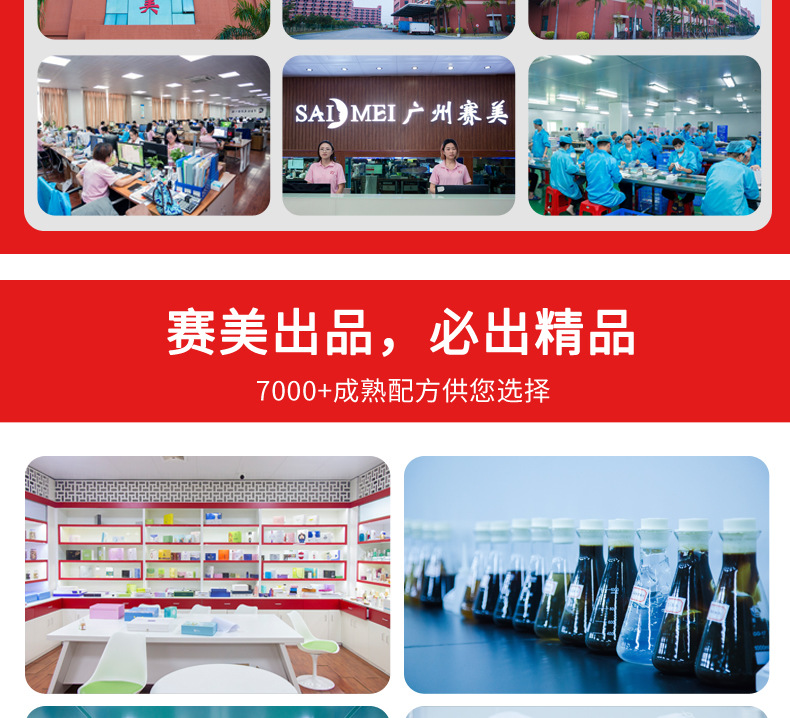 五合一妇科凝胶加工定制宫颈问题抑菌贴牌私密oem代加工护理私护 买过的店