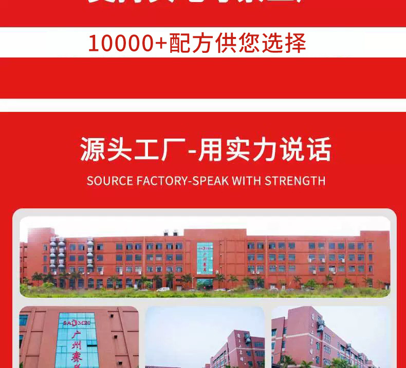 五合一妇科凝胶加工定制宫颈问题抑菌贴牌私密oem代加工护理私护 买过的店
