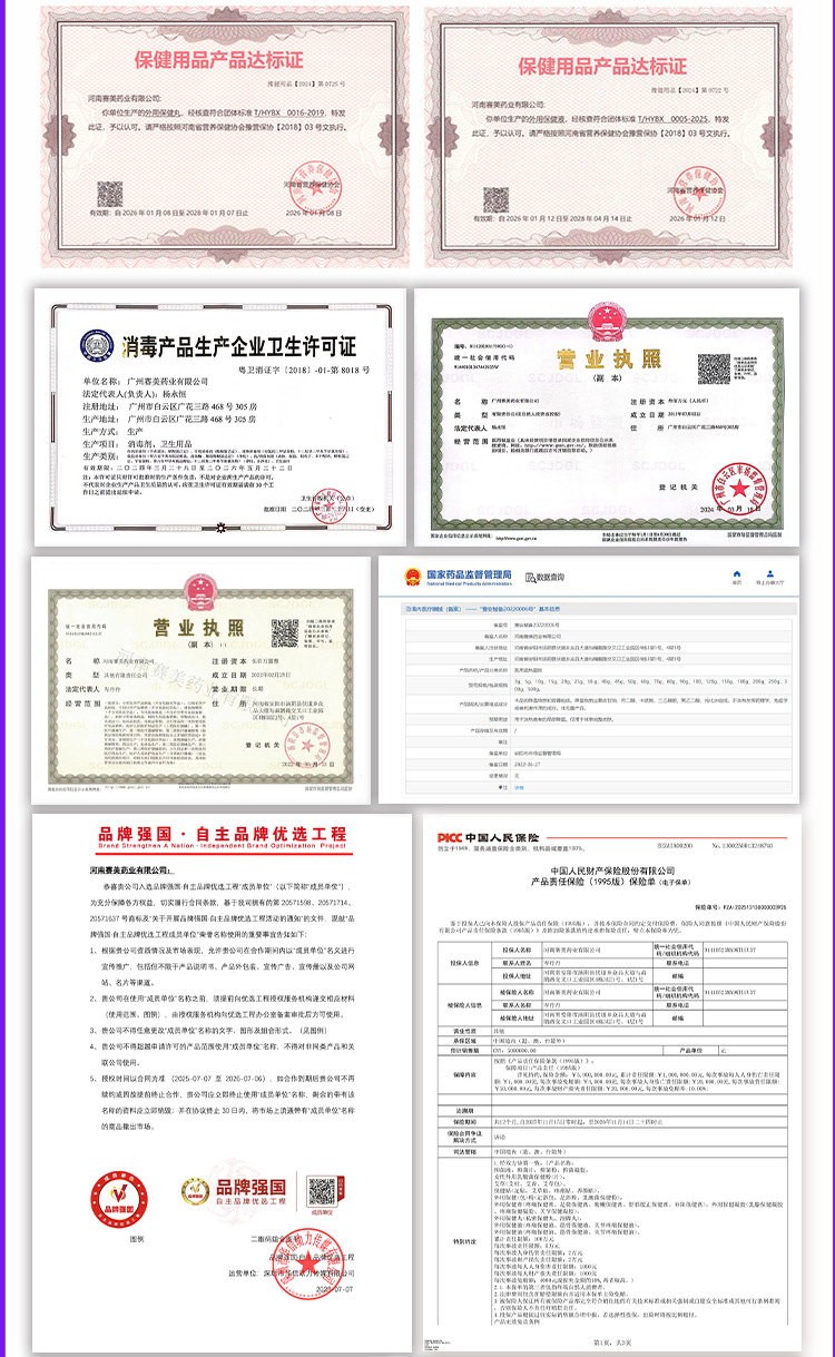 OEM贴牌代加工苦参凝胶加工女性私处保养护理斯私密抑菌妇科凝胶 买过的店