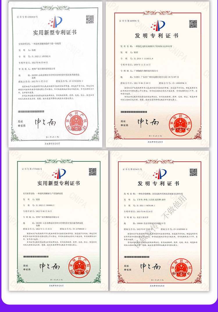 OEM贴牌代加工苦参凝胶加工女性私处保养护理斯私密抑菌妇科凝胶 买过的店