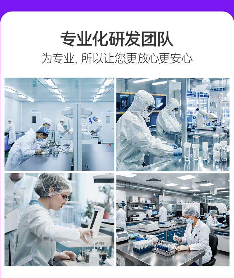 OEM贴牌代加工苦参凝胶加工女性私处保养护理斯私密抑菌妇科凝胶 买过的店