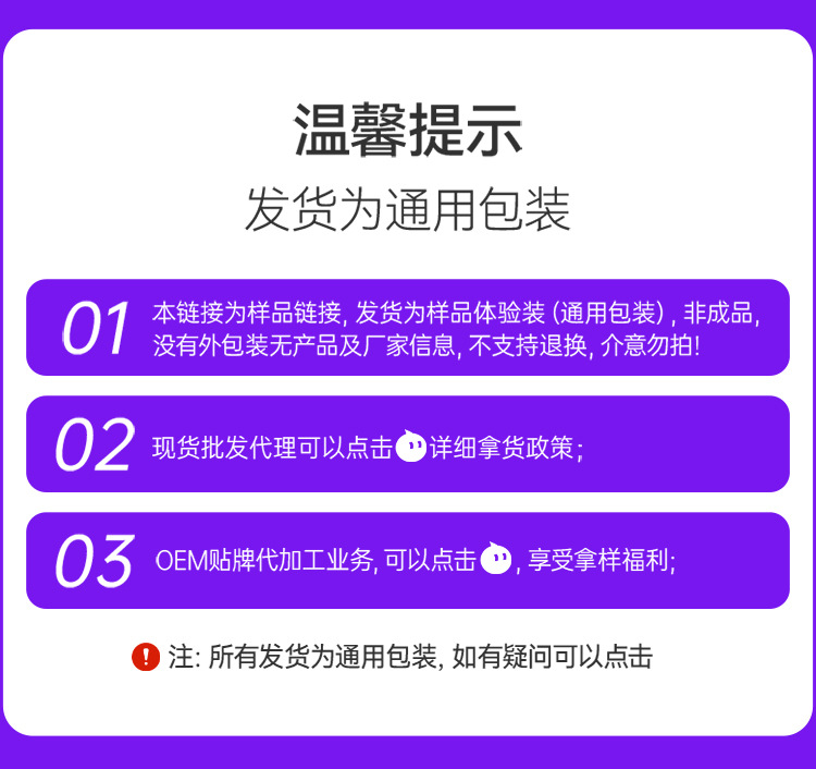 OEM定制加工外贸跨境电商FDA认证妇科凝胶贴牌代加工ODM肉芽凝胶 买过的店