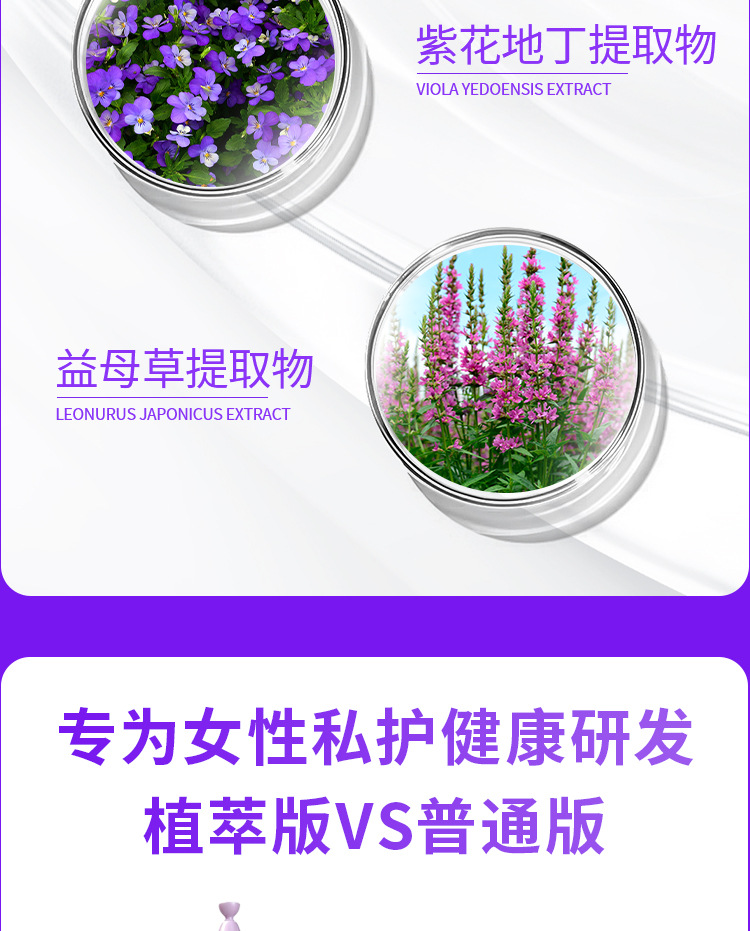 OEM定制加工外贸跨境电商FDA认证妇科凝胶贴牌代加工ODM肉芽凝胶 买过的店