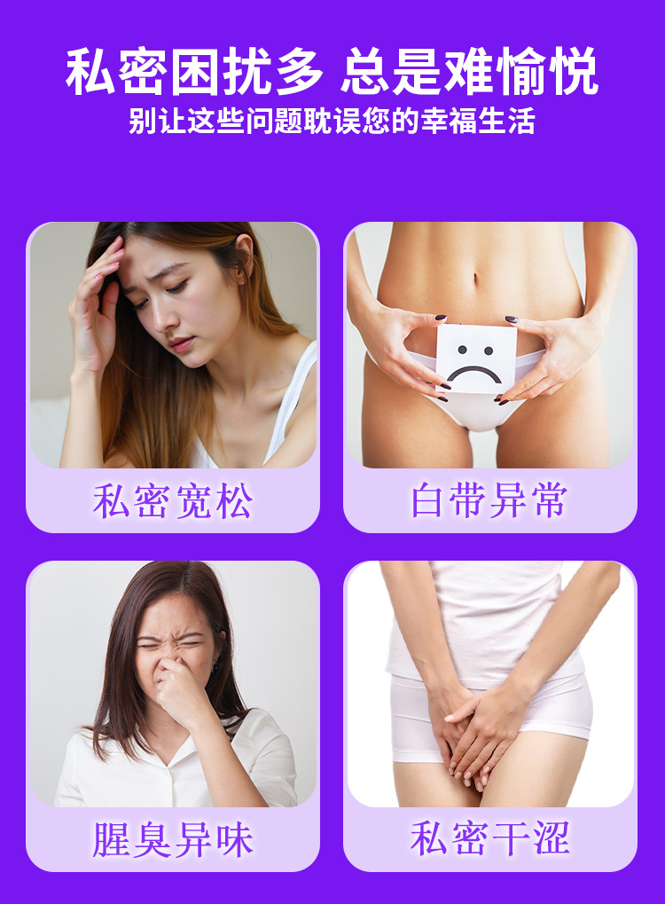 OEM定制加工外贸跨境电商FDA认证妇科凝胶贴牌代加工ODM肉芽凝胶 买过的店