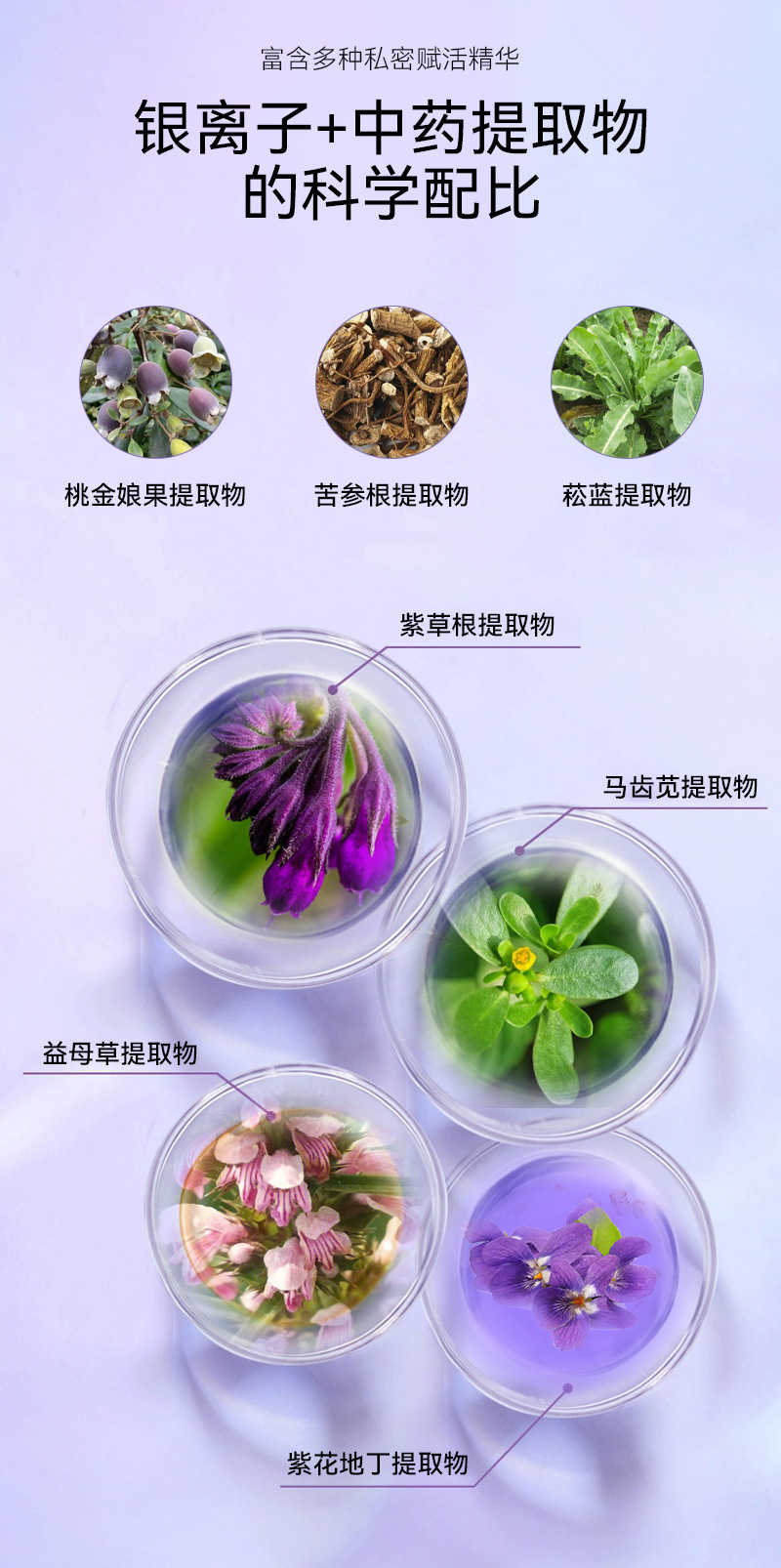 长的肉芽凝胶代工私密护理妇科凝胶贴牌女性私处抑菌凝胶oem加工 买过的店