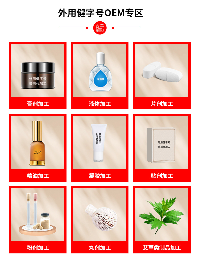 OEM定制阴道收缩液女性用产后修复抑菌滋养私密紧致凝胶私处保养 买过的店