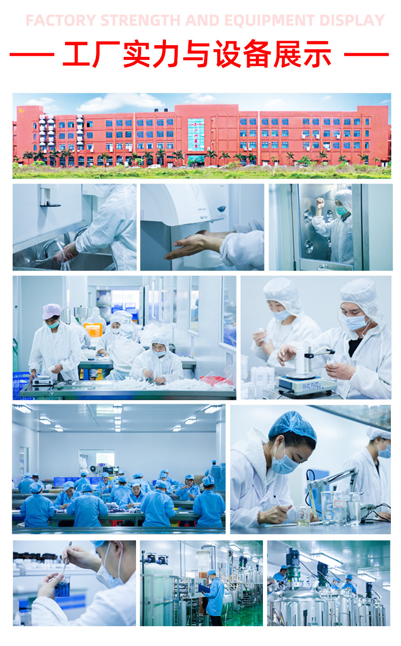 OEM定制阴道收缩液女性用产后修复抑菌滋养私密紧致凝胶私处保养 买过的店