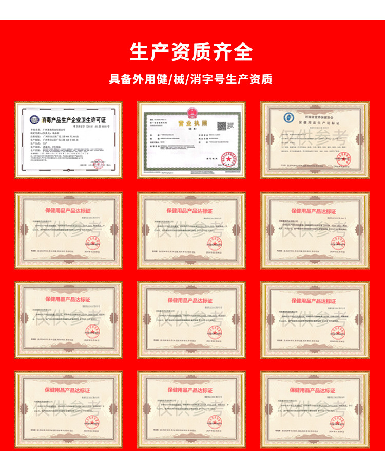 定制妇科凝胶OEM厂家女性私处护理抑菌凝胶贴牌ODM私密凝胶代加工 买过的店
