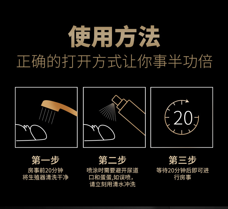 可舌舔不麻男士喷剂加工定制 男用私处喷雾贴牌odm外用喷雾代加工 买过的店