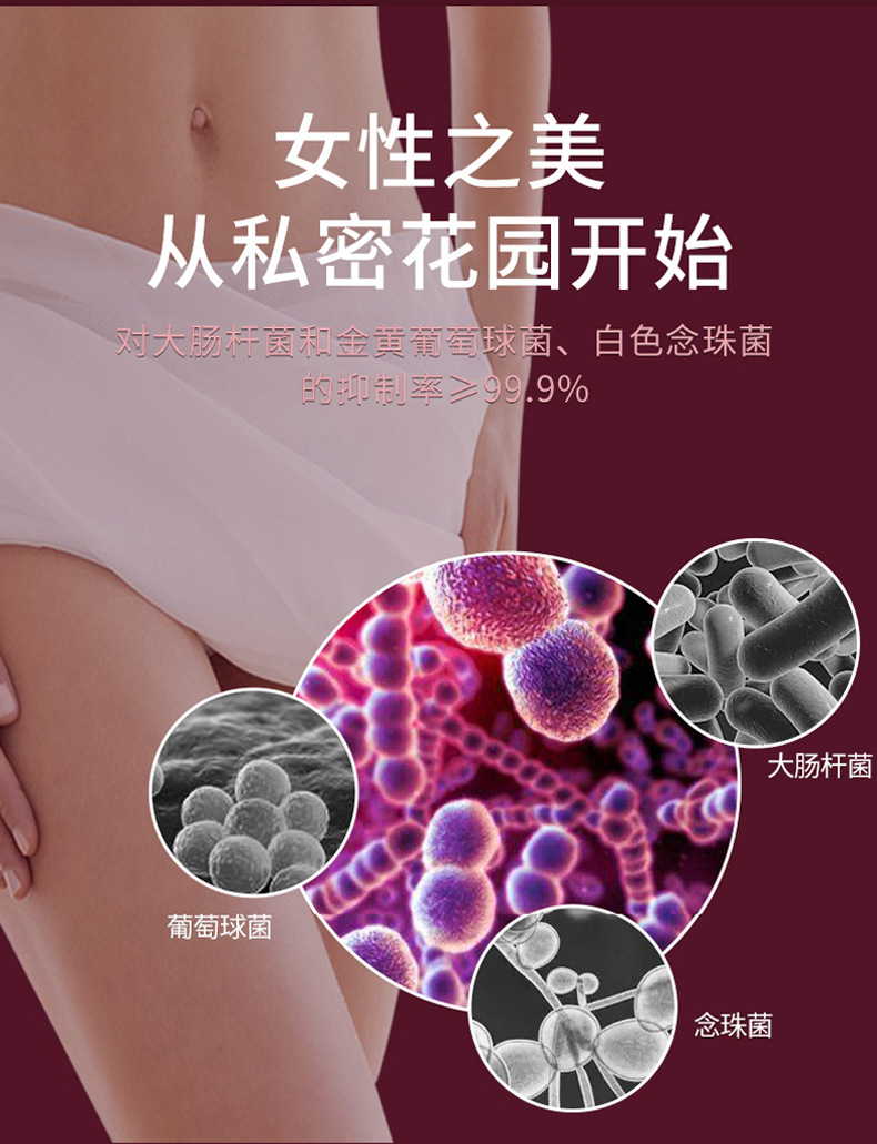 锦润丹女性私处护理保养滋润胶囊女士产后收宿紧的阴丹产后护理 4.4 100+人已加购 买过的店