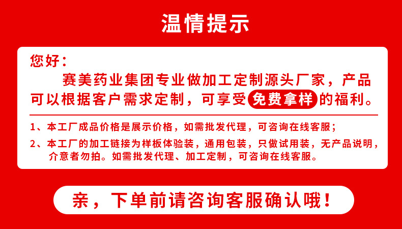 紧润丹oem代加工定制女性产后修护缩茵胶囊贴牌私处保养紧致丹 买过的店
