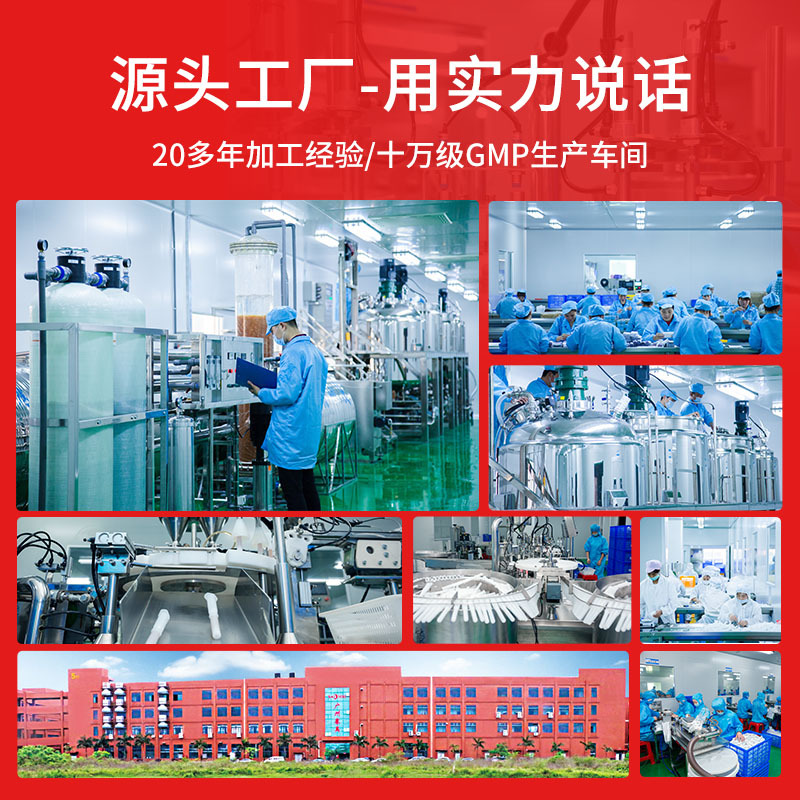 女性私密护理丹(私处丹)