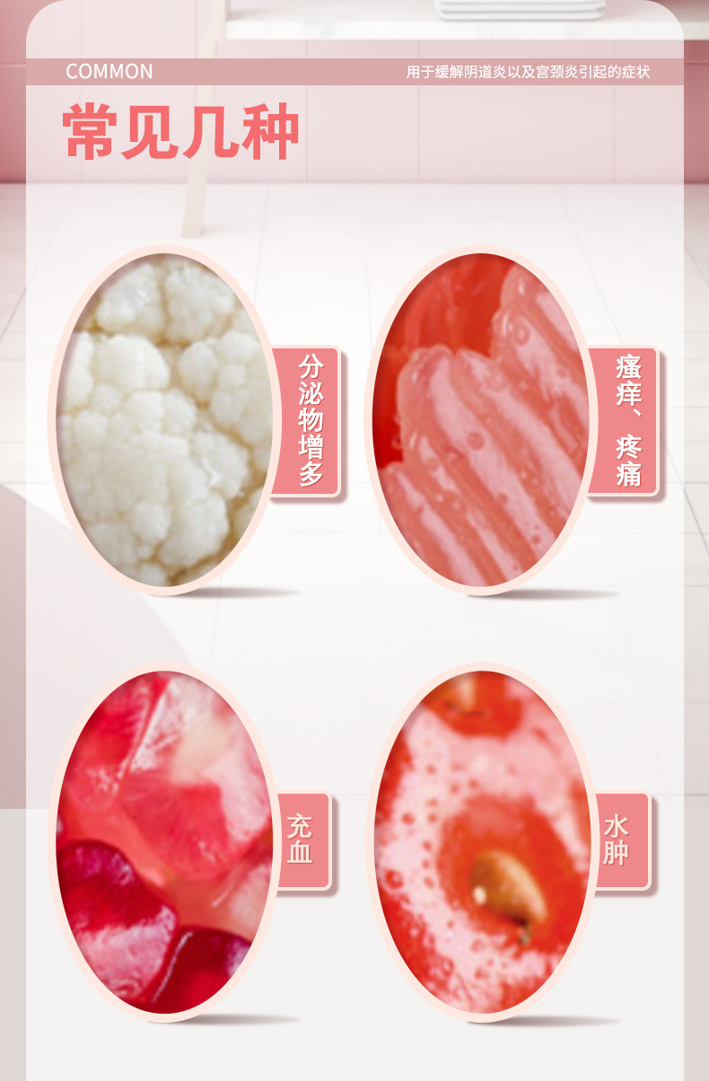 医用抗HPV生物蛋白功能敷料消炎修护隔离外用私护专用妇科凝胶OEM