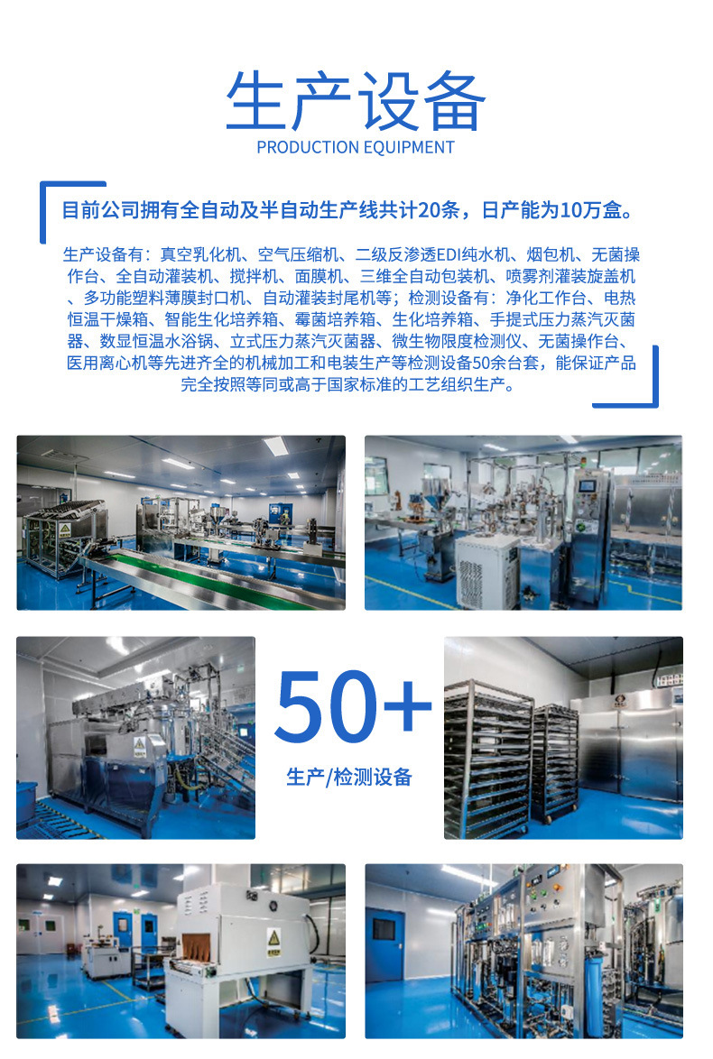 医用重组Ⅲ型人源化胶原蛋白修护液无菌型皮肤护理非导入式原液 100+人已加购
