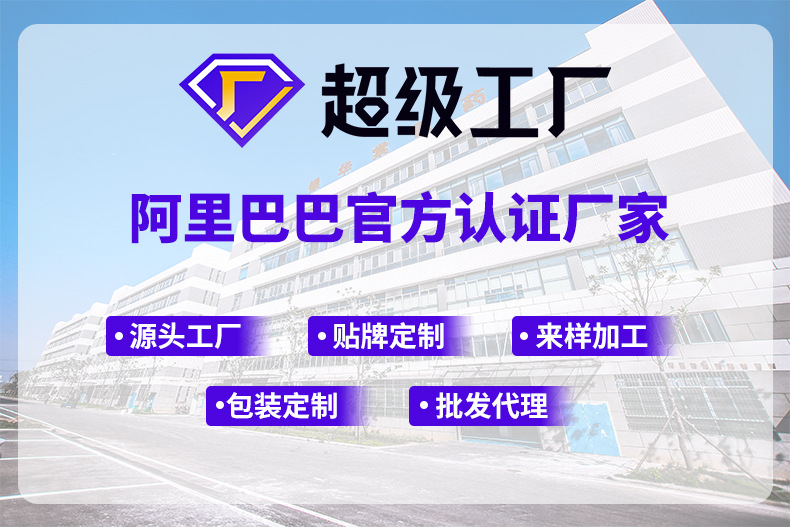 医用重组Ⅲ型人源化胶原蛋白修护液无菌型皮肤护理非导入式原液 100+人已加购