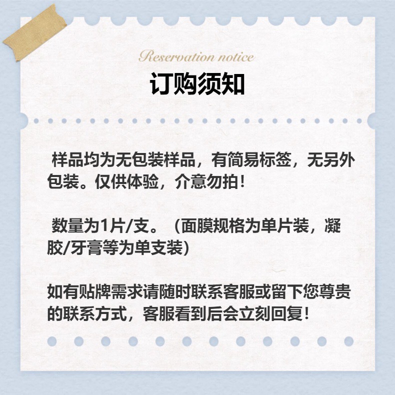 医用重组Ⅲ型人源化胶原蛋白修护液无菌型皮肤护理非导入式原液 100+人已加购