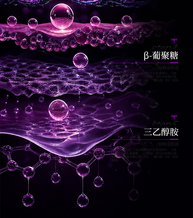 二类医用抗hpv妇科凝胶生物蛋白功能敷料外用阻断高危hpvOEM定制