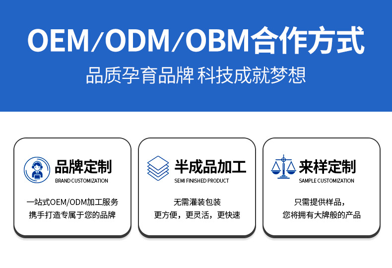 成人儿童口腔含漱液缓解疼痛 男女通用漱口水口腔护理OEM代加工 20+人好评
