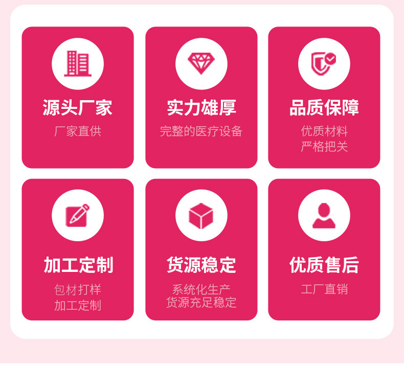 壳聚糖妇科凝胶辅助治疗 女性私处保养产品清洁护理滋润OEM代加工