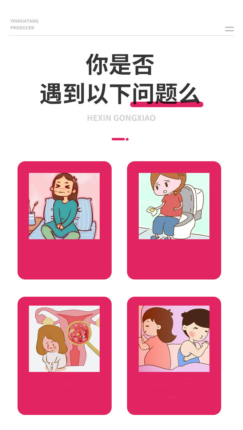 壳聚糖妇科凝胶辅助治疗 女性私处保养产品清洁护理滋润OEM代加工