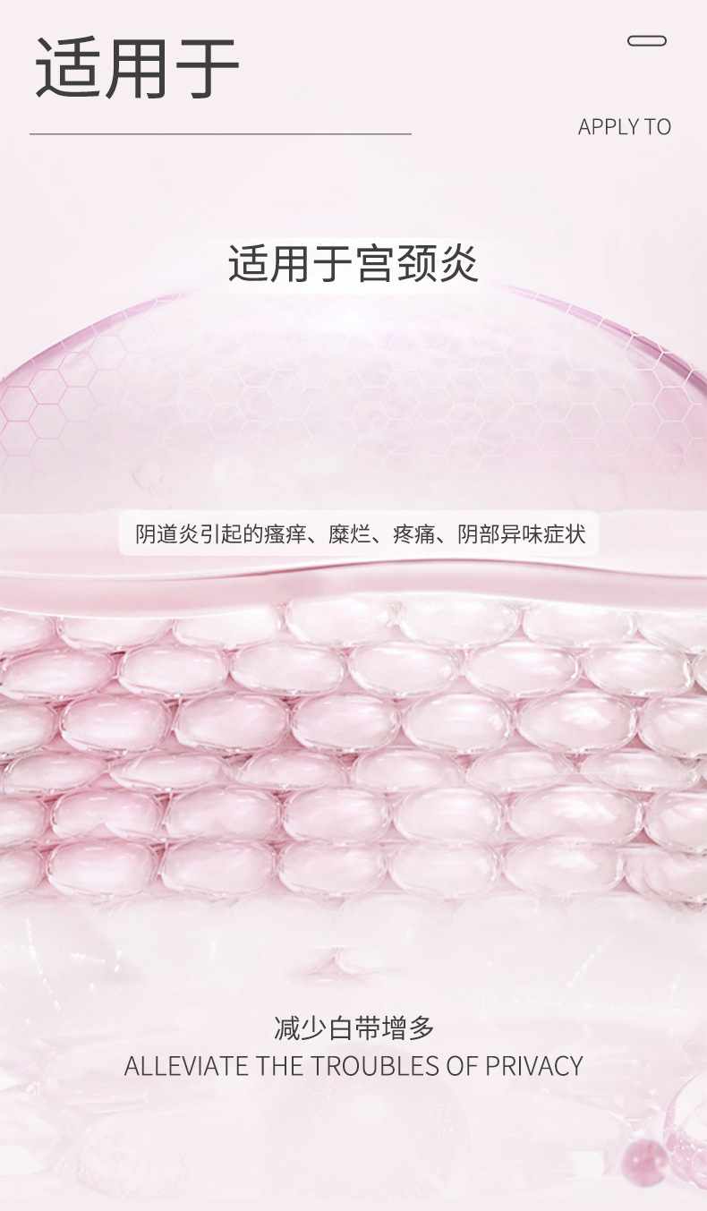 二类医疗器械卡波姆凝胶妇科私密女性私处护理保养凝胶贴牌OEM