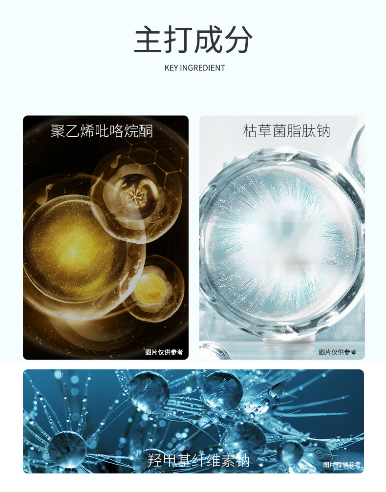 口腔溃疡含漱液成人型条装便携装 缓解口腔溃疡创面疼痛OEM贴牌