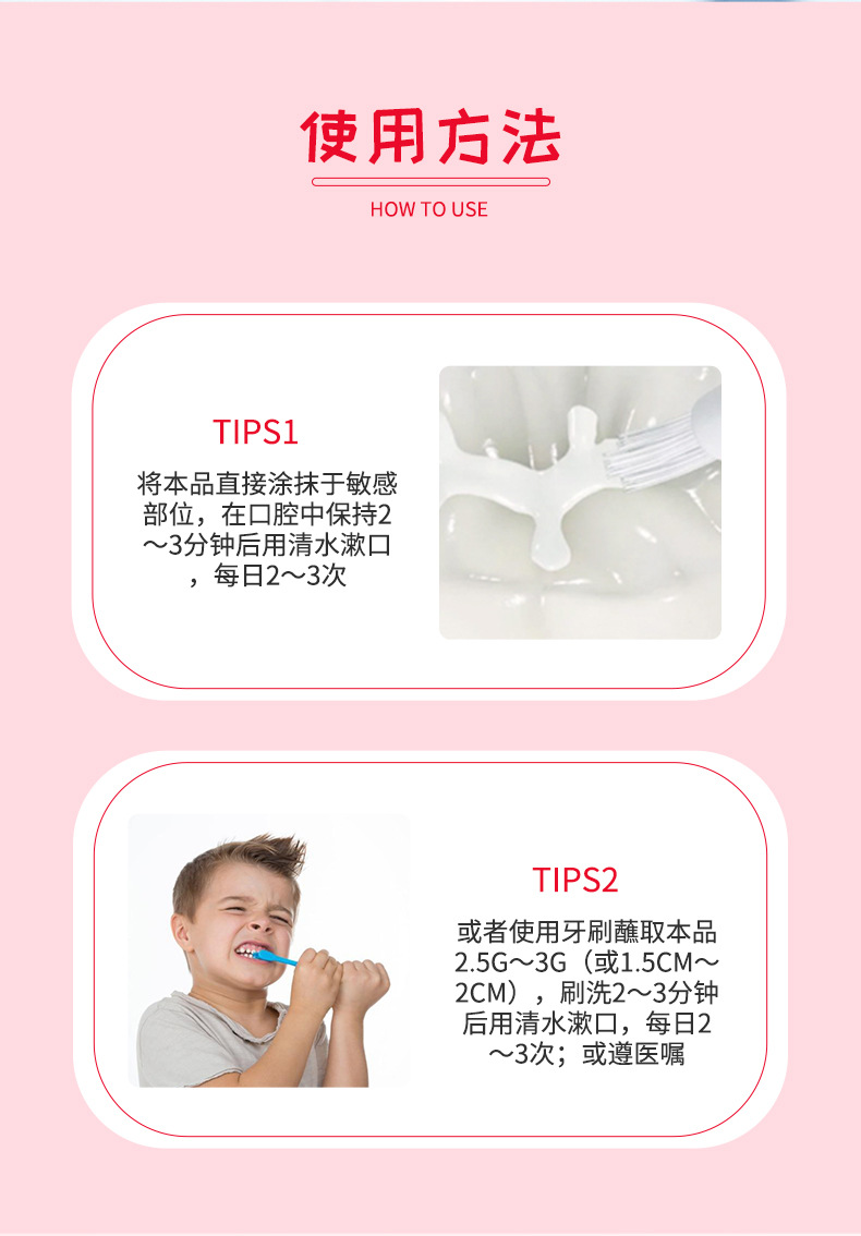 医用口腔脱敏膏成人儿童型 预防牙齿过敏医疗器械牙膏口腔护理OEM