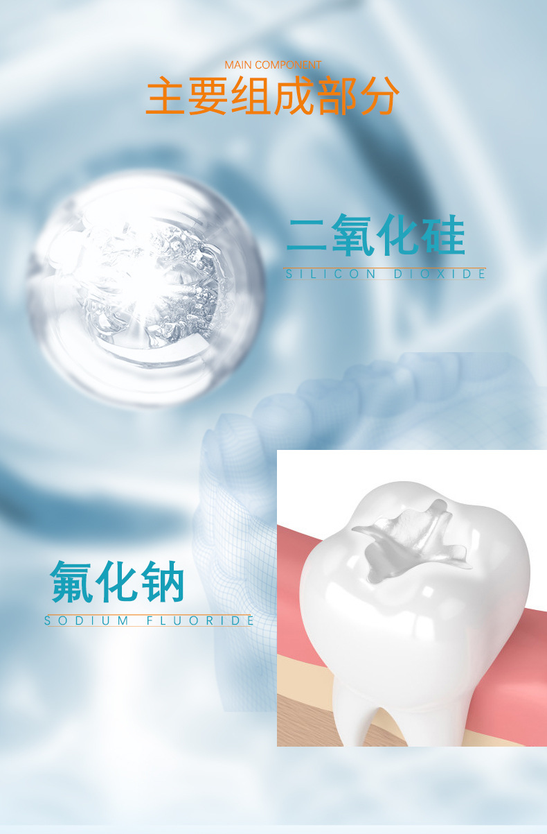 医用口腔防龋膏成人儿童型 预防龋齿不适医疗器械牙膏OEM可定制